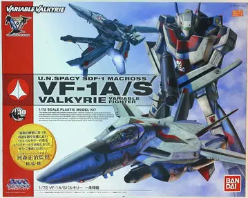 반다이 마크로스 VF1A/S 히카루 기체 1/72