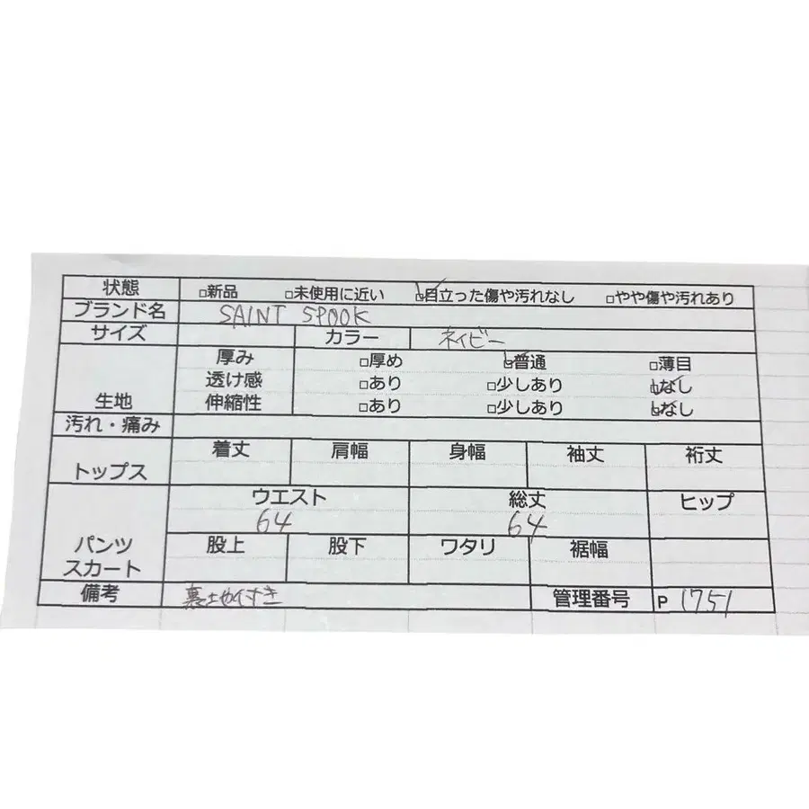 10번째 상품 이미지