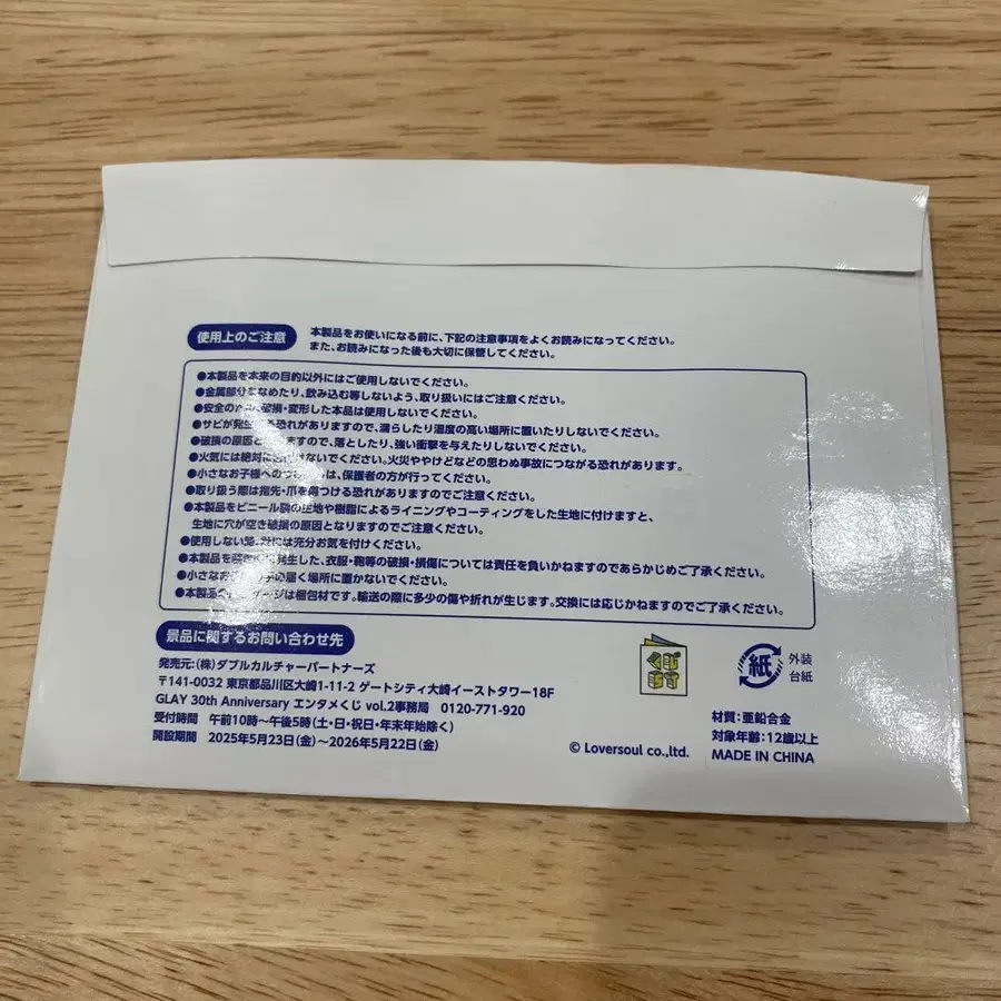 3번째 상품 이미지