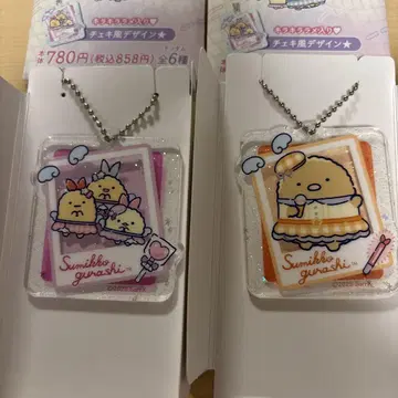 훼미리마트 스미코구라시 아크릴 키링 2개 세트