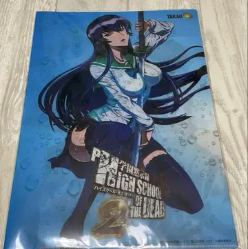 학원 묵시록 HIGH SCHOOL OF THE DEAD 클리어 파일