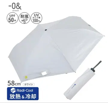 라디쿨 와이드 58cm 접이식 우산
