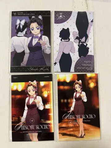귀멸의 칼날 모쿠텔 긴자 ufotable 컬렉션 로또 코쵸우 시노부