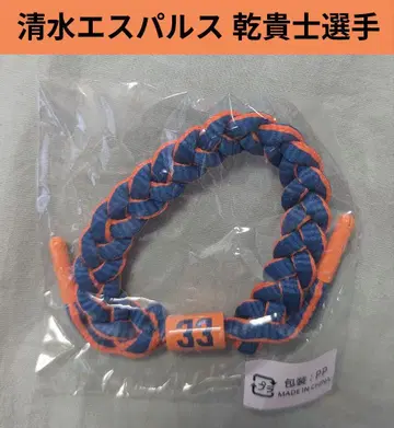 시미즈 에스파르스 이키 타카시 선수 미상가풍 팔찌
