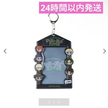 PSYCHICFEVER EVOLVE 카드 케이스 키링