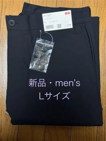유니클로 울트라 스트레치 팬츠 최신 모델 블랙 L 사이즈 새상품