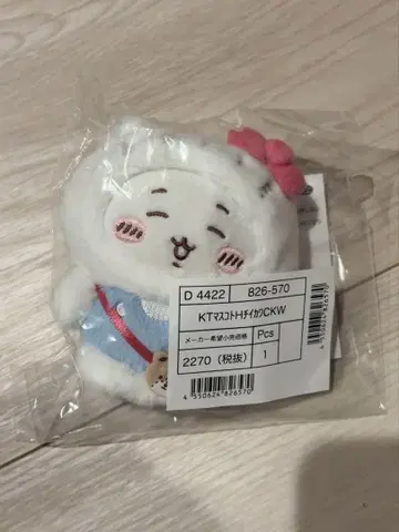 치이카와 산리오 마스코트 키티