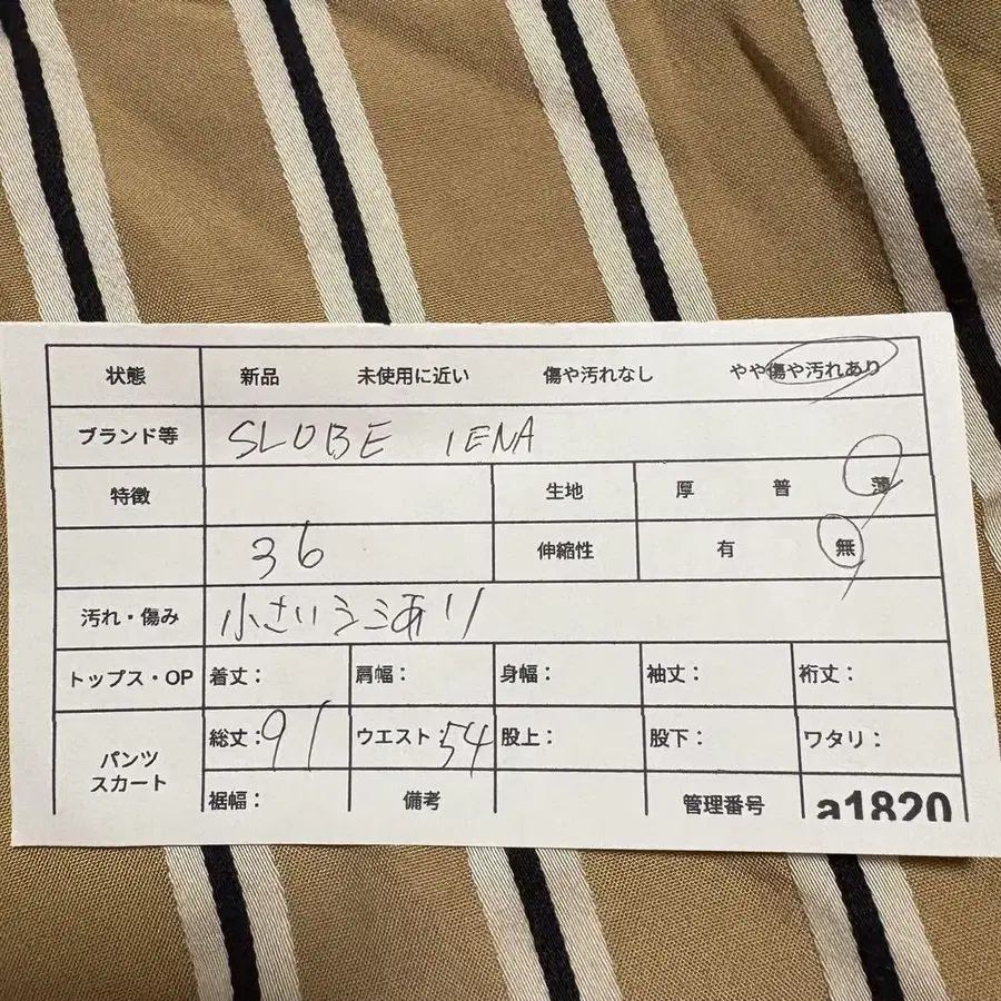 11번째 상품 이미지