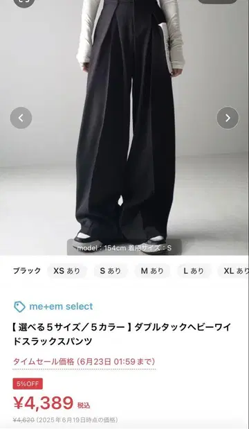 더블 턱 헤비 와이드 슬랙스
