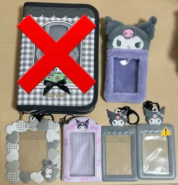 산리오 쿠로미 트레이딩 카드 케이스 보아 원단