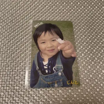 M!LK 요시다 진토 트레이딩 카드