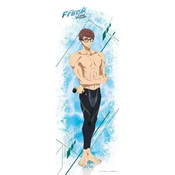 Free! 토노 비야 - Wallpaper 배경 화면