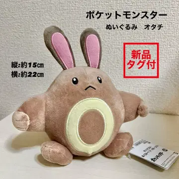 포켓몬스터 봉제 인형 오타치
