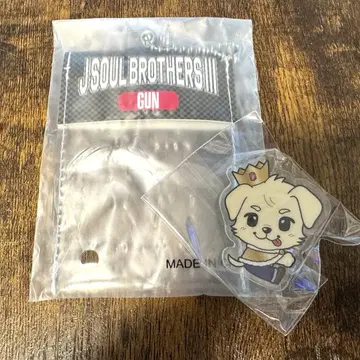 3대째 JSB KINGDOM 가챠 이와타 타카노리 세트