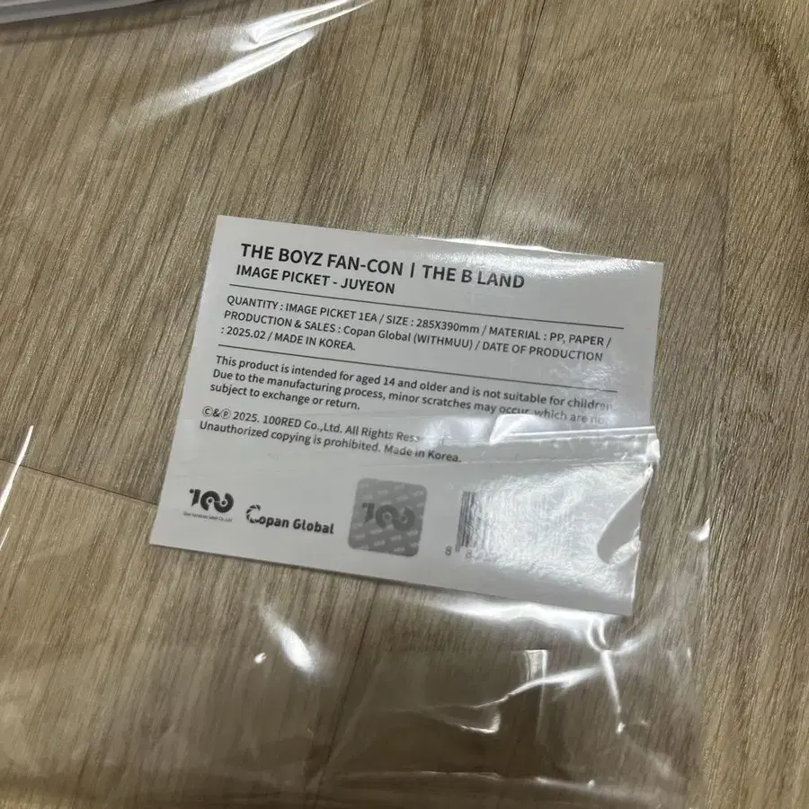 3번째 상품 이미지