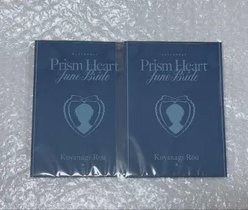 Prism Heart June Bride OS 혜택 코야나기 로우