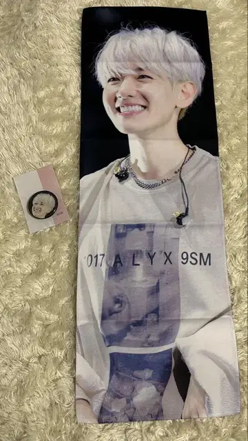 exo 베키 슬로건
