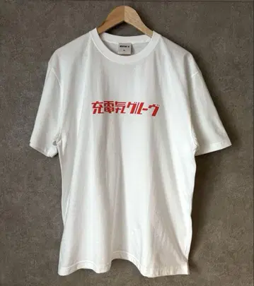 충전 그루브 전기 그루브 공식 티셔츠 XL