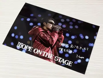 BTS JHOPE 라이브 뷰잉 혜택