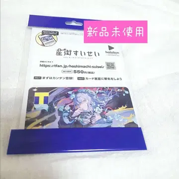 별이 빛나는 거리 T 카드