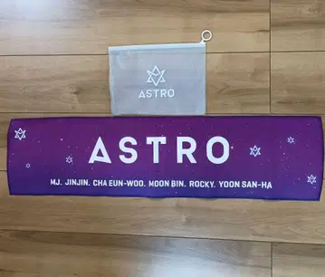 ASTRO 공식 슬로건
