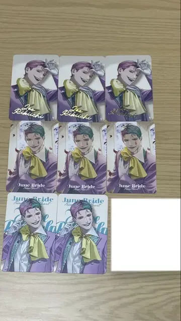니지산지 준브라이드 조 리키치