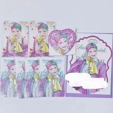 니지산지 조 리키치 준 브라