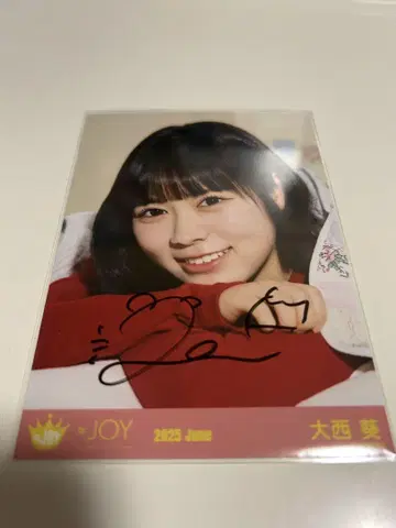니아 조이 오니시 아오이 2025 6월 3주년 사진집 의상 요리 자필