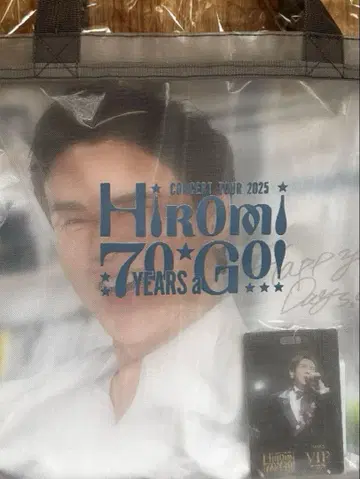 고 히로미 콘서트 투어 프리미엄 시트 혜택 2025