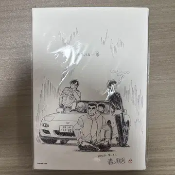 명탐정 코난 캔버스 아트 경찰 학교 조명
