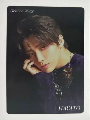 원 엔