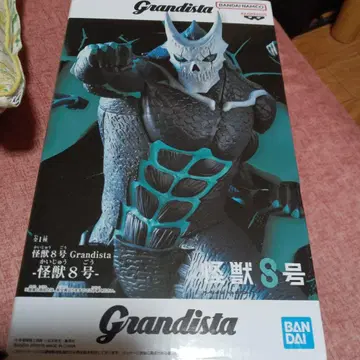 Grandista 8호 괴수 피규어