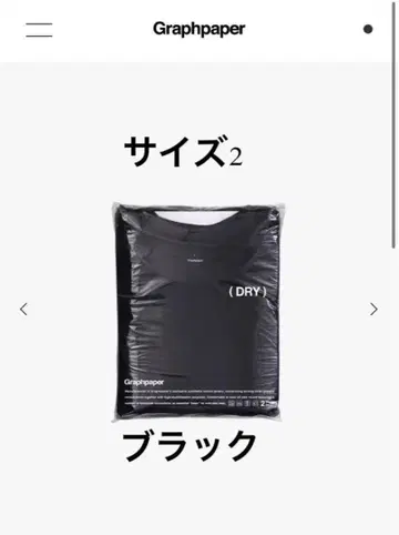 그라프페이퍼 DRY2-PackCrewNeckTee 사이즈 2 1장만