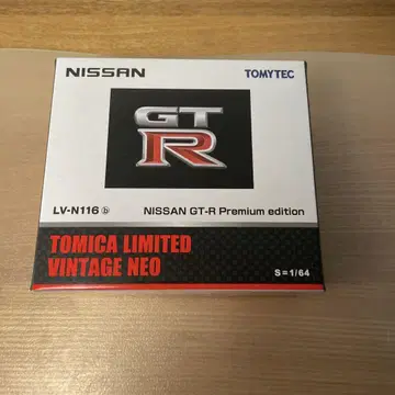 토미카 리미티드 빈티지 GT-R 프리미엄 에디션 펄 화이트