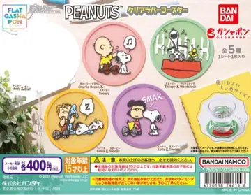 38// PEANUTS 클리어 러버 코스터/세미 컴프