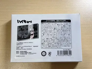 하이큐!! 키타 신스케 벌스데이 아크릴 블록
