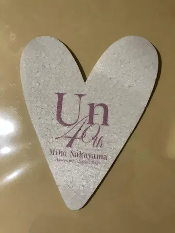 나카야마 미호 씨 하트 모양 깃털 Un40th