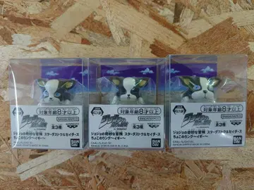 죠죠의 기묘한 모험 쵸코노 반지 ~이기~ 전 3종 세트