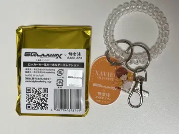 극락탕 락스파 지크 액스 락카 키링 키링 엑사베 올리베