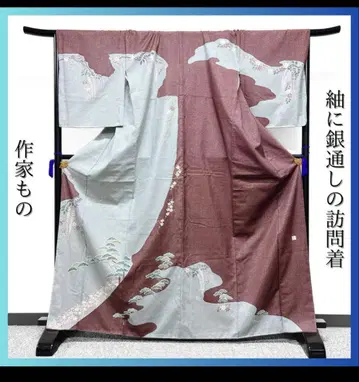 작가 작품, 명주, 은실로 짠 호몬기, 기모노