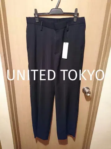 새상품 UNITED TOKYO 드레이프 스트레이트 슬랙스 팬츠