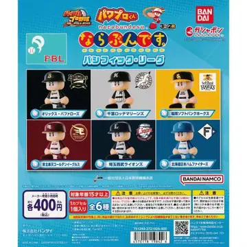 파워 프로 군 나란히입니다. 퍼시픽 리그 전 6종 풀세트