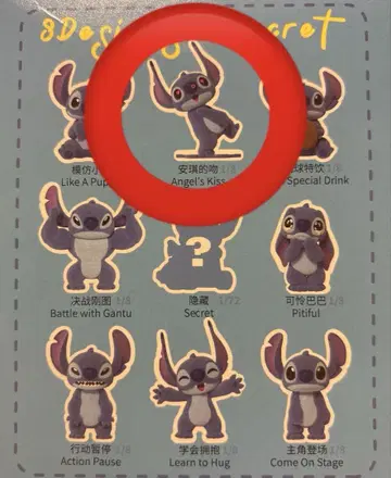 52TOYS 귀여운 스티치 피규어