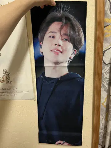 BTS 지민 슬로건