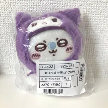 미사용 새상품 치이카와 (먼작귀) 산리오 쿠로미 모몽가 마스코트 홀더