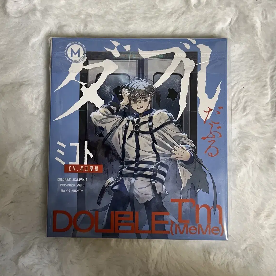Milgram Mikoto 2nd Trial Double Album CD #미코토2심,#밀그램