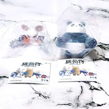가챠 기계 동물 체인소 마우스 화이트 개틀링 베어 팬더 세트