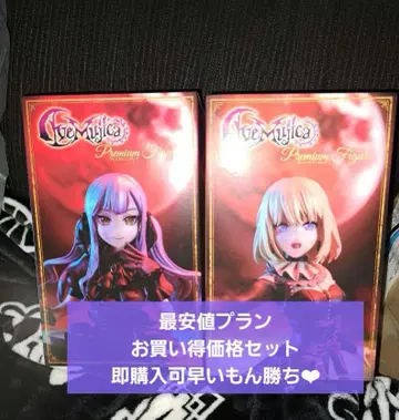 BanGDream! 프리미엄 피규어 오블리비오니스 도로리스 2종 세트