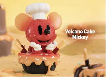 팝 마트 미키 마우스 Volcano cake