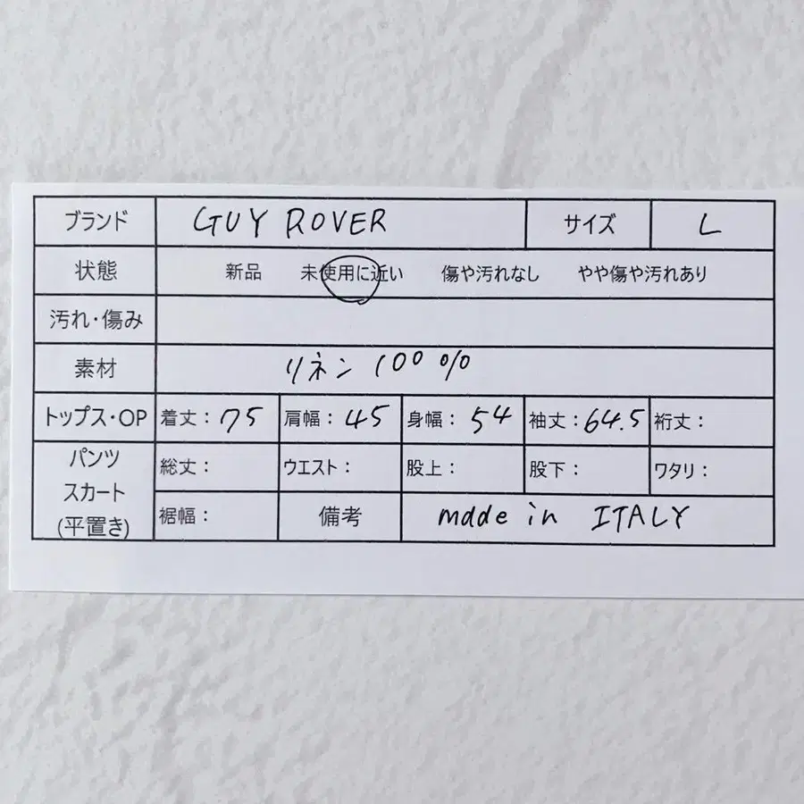 9번째 상품 이미지
